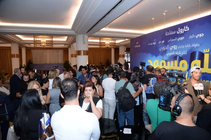 Anything Goes Bel Arabi Press Conference